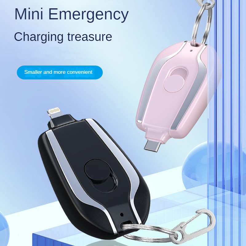 Mini Keychain Power Bank Keych - огляд і ціна Wedding Power Supply