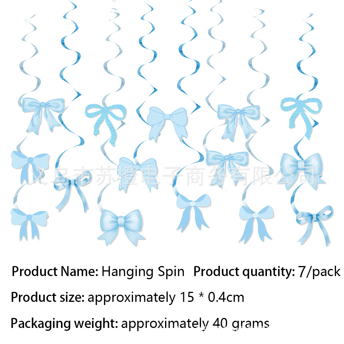 Blue Bow Birthday Party Decor  - огляд і ціна Confetti Balloon Set